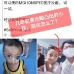 WhatsApp Image 2024-05-04 at 12.08.54 AM